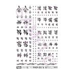  повторный .INMON комплект переводный картинок vol.3 1/8~1/12 шкала для хобби Japan [3 месяц предварительный заказ ]