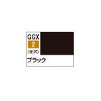 GSIクレオス GGX2 Mr.カラーGGX ブラック 18ml 【6月予約】