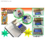 童友社 凄！ホビー用デジタル重量計 【5月予約】