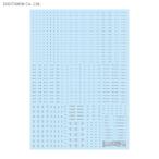 ハイキューパーツ 1/144 RB03 コーションデカール ワンカラーライトグレー（1枚入） RB03-144OLG 【11月予約】