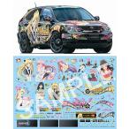 アオシマ 1/24 痛車 No.23 もっとToLOVEる〜とらぶる〜 ハリアー350G Premium L Package custom プラモデル(Z2584) アオシマ 1/24 痛車 No.23 もっとToLOVEる〜とらぶる〜 ハリアー350G Premium L Package custom プラモデル(Z2584)