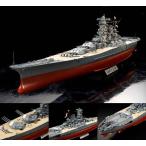 ショッピングプラモデル タミヤ 1/350 日本戦艦 大和 完全新金型 プラモデル 78025（Z7517）