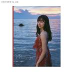 乃木坂46 新内眞衣ファースト写真集 どこにいるの? (書籍)◆ネコポス送料無料(ZB40895)