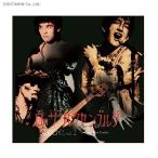 ローザ・ルクセンブルグ -お蔵だしVOL.2- / ROSA LUXEMBURG (CD)◆ゆうパケット送料無料(ZB46378)