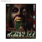デアボリカ (Blu-ray)◆ゆうパケット送料無料(ZB54649)