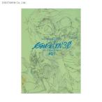 送料無料◆ヱヴァンゲリヲン新劇場版：Q アニメーション原画集 上巻 (書籍)(ZB67099)