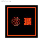 KYO (DVD付) / m-flo (CD)◆ゆうパケット送料無料(ZB70502)