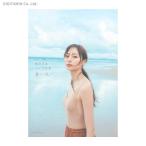 夢の近く 梅澤美波 1st写真集 (書籍)◆ネコポス送料無料(ZB80224)