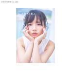 とっておきの恋人 齊藤京子 1st写真集