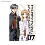 送料無料◆愛蔵版 新世紀エヴァンゲリオン 7 (書籍)(ZB87547)