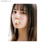 君は誰？ 小坂菜緒 (日向坂46) 1st写真集 (書籍)◆ネコ