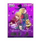 ヴァイスシュヴァルツ ブースター 推しの子 Vol.3