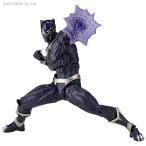 海洋堂 ブラックパンサー フィギュアコンプレックス アメイジングヤマグチ Series No.030 フィギュア （ZF103711）