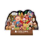 エンスカイ カブセルスタンディ こびとづかん こびとセレクション ジグソーパズル CC-ST038 （ZG161230）