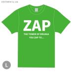 送料無料◆YUTAS ドルアーガの塔 Tシャツ 「ZAP」 Lサイズ（ZG33055）