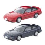 トミカリミテッドヴィンテージNEO 日産 180SX タイプX 2種セット (LV-N235e 赤/LV-N235f パープリッシュグレー) 95年式 トミーテック ミニカー （ZM133262）