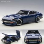 送料無料◆オートアート ミニカー 湾岸ミッドナイト 悪魔のZ 1/18 日産 フェアレディZ (S30) 77451(ZM13385)