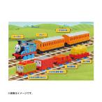 トーマストミカ ともだちと貨車がいっぱい連結セット タカラトミー(ZM147771)