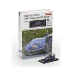 KYOSHO MINI CAR＆BOOK No.23 1/64 スバル WRX STI NBR2023 (MOTN対応) 京商ミニカーブック K07129N23 （ZM172587）