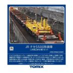 送料無料◆98832 TOMIX トミックス JR 