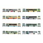 ショッピング広島 送料無料◆セット販売 トミーテック わたしの街バスコレクション 8種セット 1/150(Nゲージスケール) 鉄道模型（ZN122136）