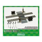2642 グリーンマックス 踏切セット 着色済みストラクチャー Nゲージ 鉄道模型(ZN126744)