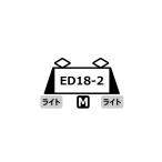 A3805 マイクロエース ED18-2 リニア鉄道館保存機 Nゲージ 鉄道模型（ZN127168）