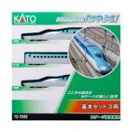 10-1969 KATO カトー E5系新幹線「はやぶさ」 基本セット(3両) Nゲージ 鉄道模型（ZN136083）