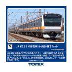 送料無料◆98889 TOMIX トミックス JR E233-0系電車 (中央線) 基本セット(6両) Nゲージ 鉄道模型(ZN142923)