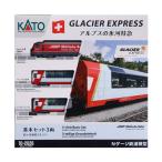 送料無料◆10-2026 KATO カトー アルプスの氷河特急 基本セット(3両) Nゲージ 鉄道模型（ZN143851）