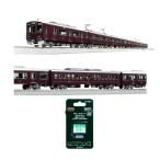 送料無料◆セット販売 KATO カトー 阪急電鉄2300系 京都線 8両セット+阪急電鉄2350形 (PRiVACE) (特別企画品)+サウンドカード Nゲージ 鉄道模型 (ZN145344)