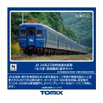 送料無料◆98870 TOMIX トミックス JR 24系25形 特急寝台客車 (北斗星・混成編成) 基本セット(6両) Nゲージ 鉄道模型（ZN147677）