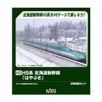 送料無料◆3-536 KATO カトー (HO) H5系北海道新幹線「はやぶさ」 4両増結セット HOゲージ 鉄道模型(ZN150137)
