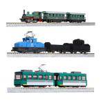 送料無料◆セット販売 KATO カトー チビロコ たのしい街のSL列車＋チビ凸 いなかの街の貨物列車(青)＋チビ電 ぼくの街の路面電車 Nゲージ 鉄道模型（ZN154304）