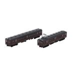 336327 トミーテック 鉄道コレクション 国鉄50・40系 青梅線 2両セット 1/150(Nゲージスケール) 鉄道模型（ZN156497）