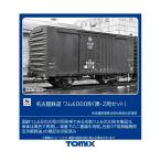 TOMIX トミックス 名古屋鉄道 ワム6000形 Nゲージ 鉄道模型