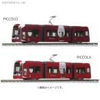 ショッピング広島 送料無料◆10-1604 KATO カトー 広島電鉄1000形 (PICCOLO) (PICCOLA) 2両セット (特別企画品) Nゲージ 鉄道模型（ZN77359）