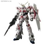 ショッピングガンダム RG 1/144 機動戦士ガンダムUC RX-0 ユニコーンガンダム プラモデル バンダイスピリッツ （ZP100987）