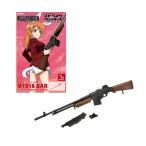 リトルアーモリー (LASW06) ストライクウィッチーズ ROAD to BERLIN M1918BAR プラモデル トミーテック 328896 (ZP126568)