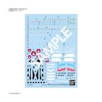 マクロス HG 1/100 VF-22S シュトゥルムフォーゲルII 専用水転写式デカール バンダイスピリッツ (ZP137167)