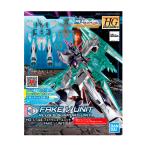 HGBD:R 1/144 フェイクニューユニット プラモデル ガンダムビルドダイバーズRe:RISE バンダイスピリッツ (ZP137879)