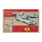 1/20 反重力装甲戦闘機 Pkf.85 ファルケ ボマーキャット Ma.K. マシーネンクリーガー Zbv3000 プラモデル(64119) ハセガワ 反重力装甲戦闘機 Pkf.85 ファルケ “ボマーキャット” | 株式会社
