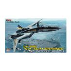 ハセガワ 1/72 マクロス VF-19A “SVF-569 ライトニングス” w/ハイマニューバ ミサイル プラモデル 65799 （ZP158024）