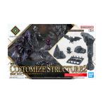 30MF cusomize структура 2 пластиковая модель Bandai Spirits (ZP159231)