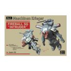 ハセガワ 1/35 Ma.K. マシーネンクリーガー ファイアボールSG “イントルーダー” 2体セット プラモデル 64116 （ZP167342）
