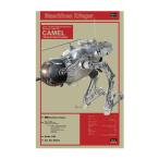 ハセガワ 1/20 Ma.K. マシーネンクリーガー 月面用戦術偵察機 LUM-168 キャメル “オペレーション・ダイナモ” プラモデル 64122 （ZP167343）