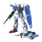 RX-78 GP01Fb ガンダム試作1号機 フルバーニアン