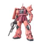 MG 1/100 MS-06S シャア専用ザク Ver.2.0 プラモデル 機動戦士ガンダム バンダイスピリッツ （ZP173375）