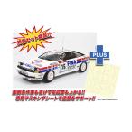 プラッツ/nunu 1/24 レーシングシリーズ トヨタ セリカ GT-FOUR ST165 ラリー 1991 ツール・ド・コルス ウィナー マスキングシート付き プラモデル （ZS142261）