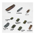 ピットロード 1/350 日本陸軍車両セット1 プラモデル TB01 （ZS144854）